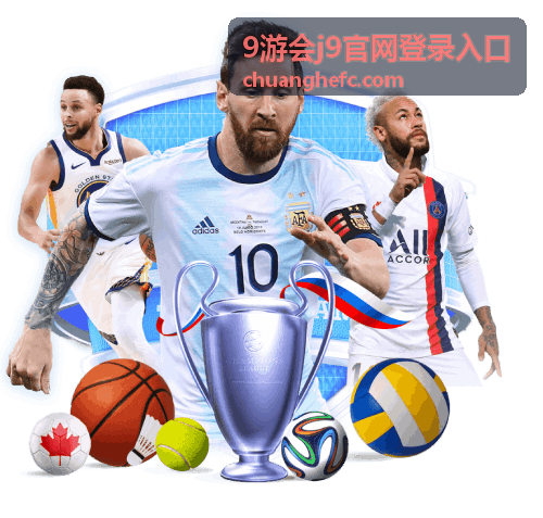 9游会j9官网登录入口账号密码强度设置说明